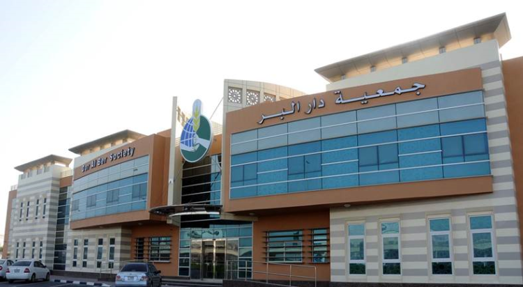Dar Al Ber opens new Nad Al Hamar Quran study centre